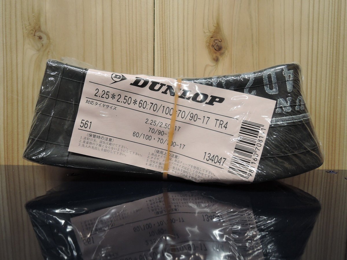 ojou（感謝）/2 17インチチューブ 2.25 2.50 70/100 134047 | one make jp