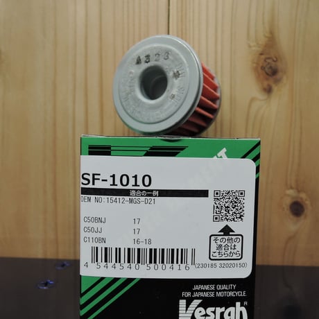ベスラ　ＳＦ－１０１０　オイルフィルター
