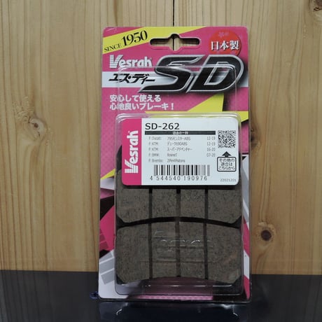 ベスラ　ＳＤ－２６２