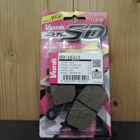 ベスラ　ＳＤ－１６３/２　ブレーキパッド