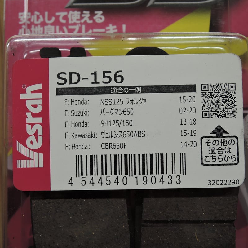 ぱらら★ページ ルガードストレッチペンホルダー A5 [0698] 手帳の中身(サイズ別