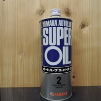 ヤマハ純正　オートルーブスーパーＦＤ　１Ｌ