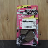 ベスラ　ＳＤ－３５１