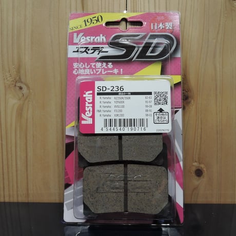ベスラ　ＳＤ－２３６