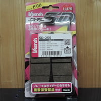 ベスラ　ＳＤ－２５５　ブレーキパッド