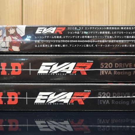 ５２０チェーン　エヴァンゲリヲンチューン