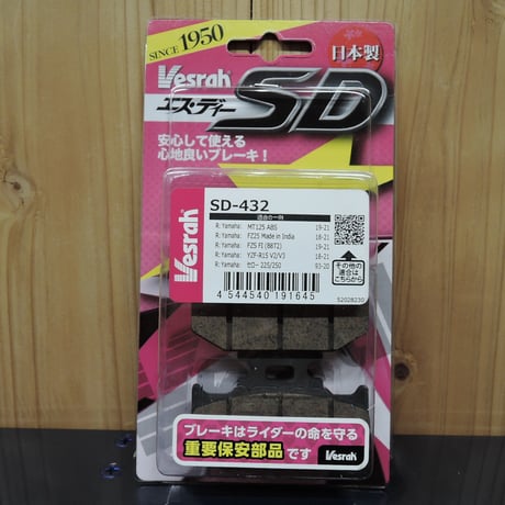 ベスラ　ＳＤ－４３２　ブレーキパッド
