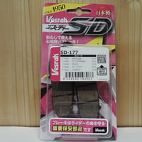 ベスラ　ＳＤ-177　ブレーキパッド