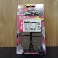ベスラ　ＳＤ-２６０　ブレーキパッド
