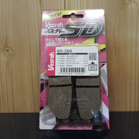 ベスラ　ＳＤ-２６０　ブレーキパッド