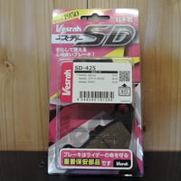 ベスラ　ＳＤ－４２５　ブレーキパッド