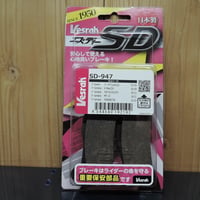 ベスラ　ＳＤ－９４７　ブレーキパッド