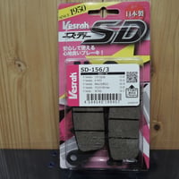 ベスラ　ＳＤ－１５６/３