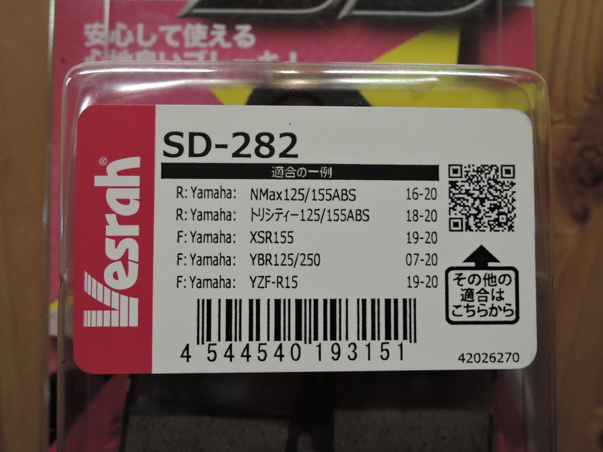 -5/23まで 専用ページ fit=scale-down,w=1200