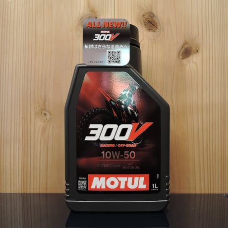 ３００Ｖ　ＲＡＣＩＮＧ/ＯＦＦ－ＲＯＡＤ　10Ｗ-50　2024年新型！
