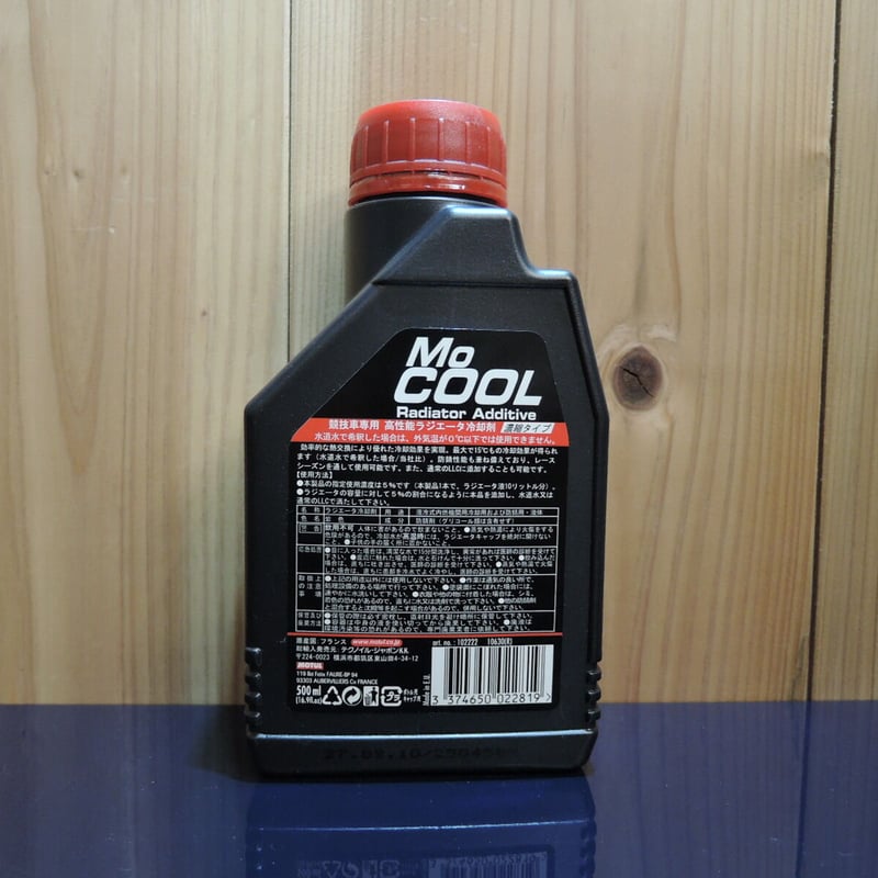 MOTUL MO COOL 500ml 4本　フルード4本 MOTUL MOCOOL - Motul