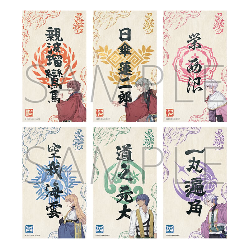 曼荼羅イブ 御朱印風ステッカー vol.01 [ランダム] | mandalive's STORE