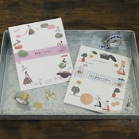cozyca products／【ネクタイ】レターセット