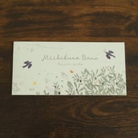 大森木綿子／一筆箋　Michikusa Bana