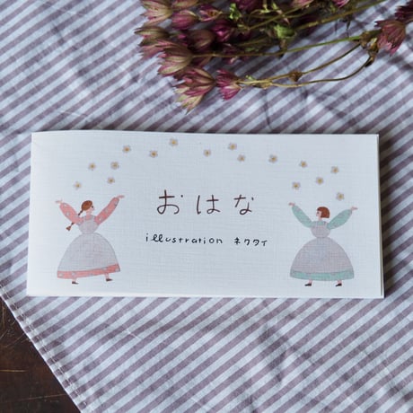 cozyca products／【ネクタイ】一筆箋　おはな