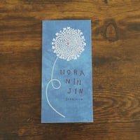 cozyca products／【Subikiawa.】スビキアワ　一筆箋　NORANINJIN