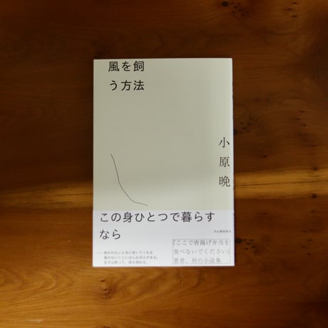 CATEGORY サイン本、限定特典付き | UNITÉ