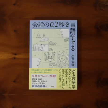 CATEGORY サイン本、限定特典付き | UNITÉ