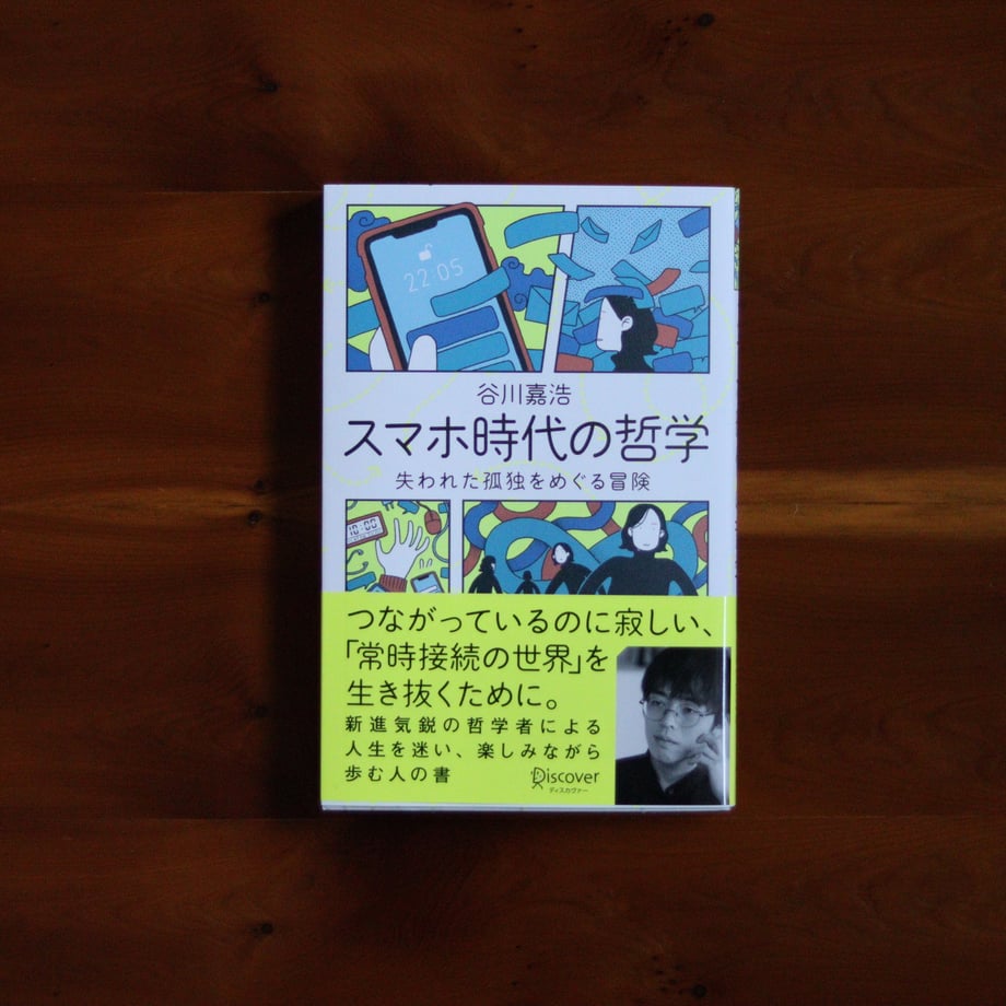 64e4918f86b6600030dc1d3f