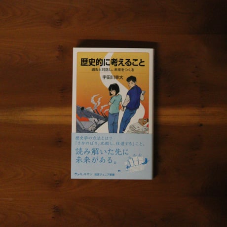 スティーヴ・ヴァン・ザントの自叙伝【サイン本】 サイン入り】SANDWICH by Kohei Nawa 名和晃平 作品集 名和晃平