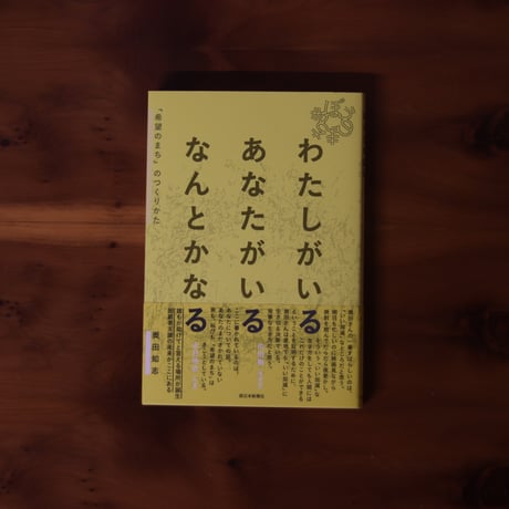 ＰＯＥＴＩＣＡ ６０/日教販/Ａ・Ｓ・Ｇ・Ｅｄｗａｒｄ（単行本） ○新品LP○SHIGEO SEKITO / SPECIAL SOUND SERIES – VOL. 2: THE