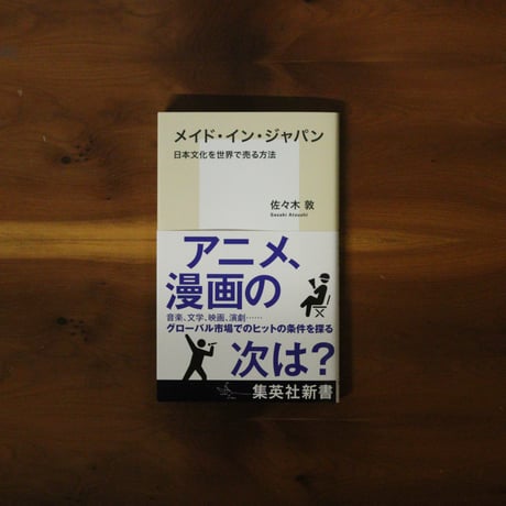 CATEGORY サイン本、限定特典付き | UNITÉ