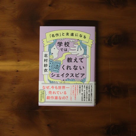 CATEGORY サイン本、限定特典付き | UNITÉ