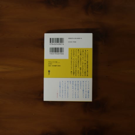 日本エッセイ小史　人はなぜエッセイを書くのか｜酒井順子