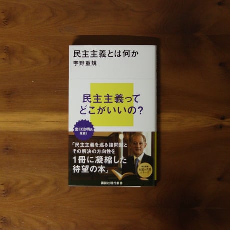 CATEGORY サイン本、限定特典付き | UNITÉ