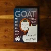 GOAT Winter 2026