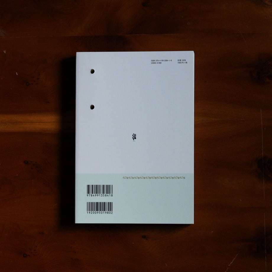 6931038201165d6401dd6e7f