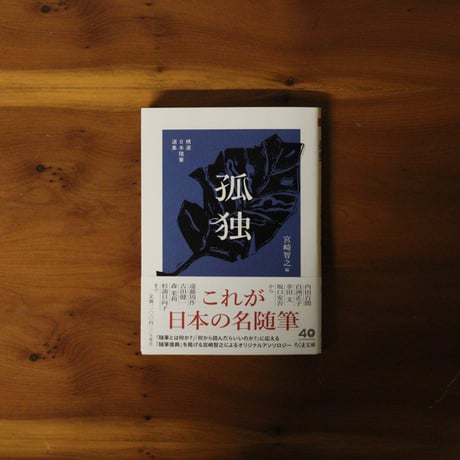 CATEGORY サイン本、限定特典付き | UNITÉ