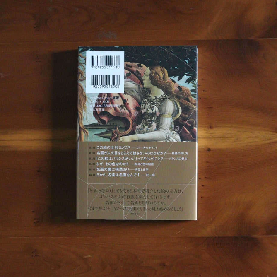 6a433db31c5df00044f48b31