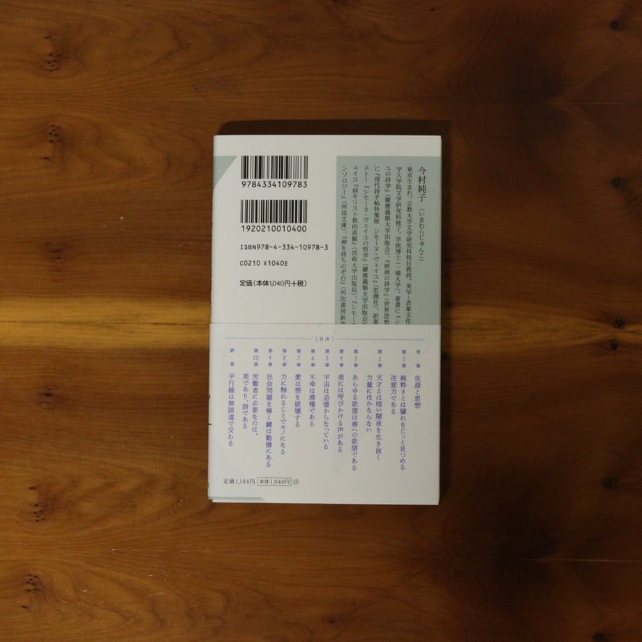 6a31102f935325144b99992a