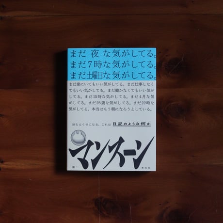 CATEGORY サイン本、限定特典付き | UNITÉ