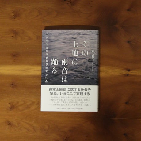 CATEGORY サイン本、限定特典付き | UNITÉ