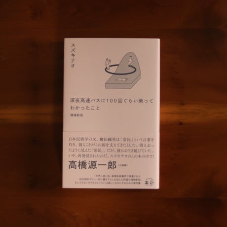CATEGORY サイン本、限定特典付き | UNITÉ