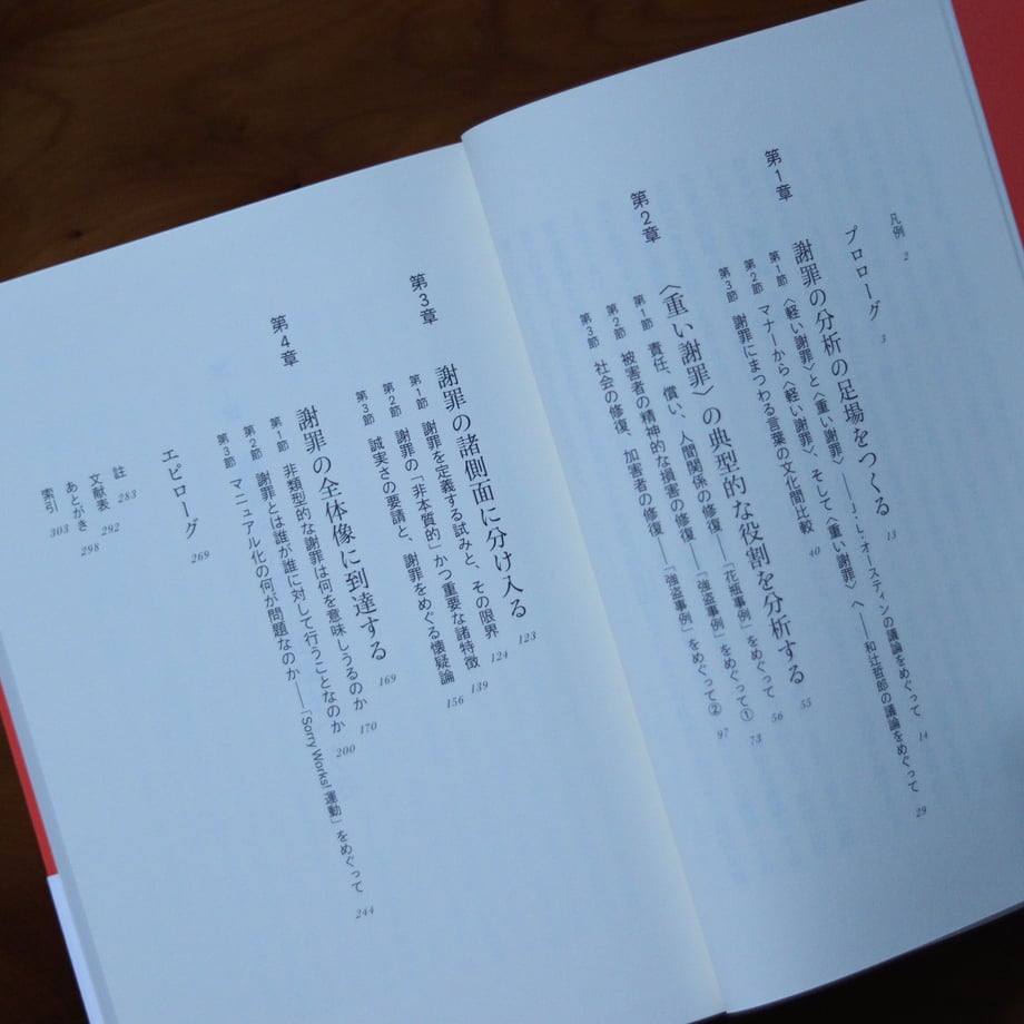6513c1d35793b5003116a31d