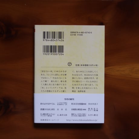 読書からはじまる｜長田弘