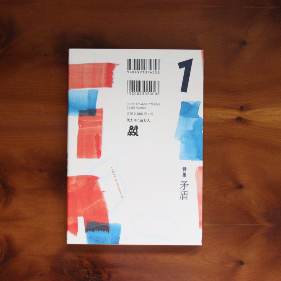 64b0e3844f4ab60033ec0922