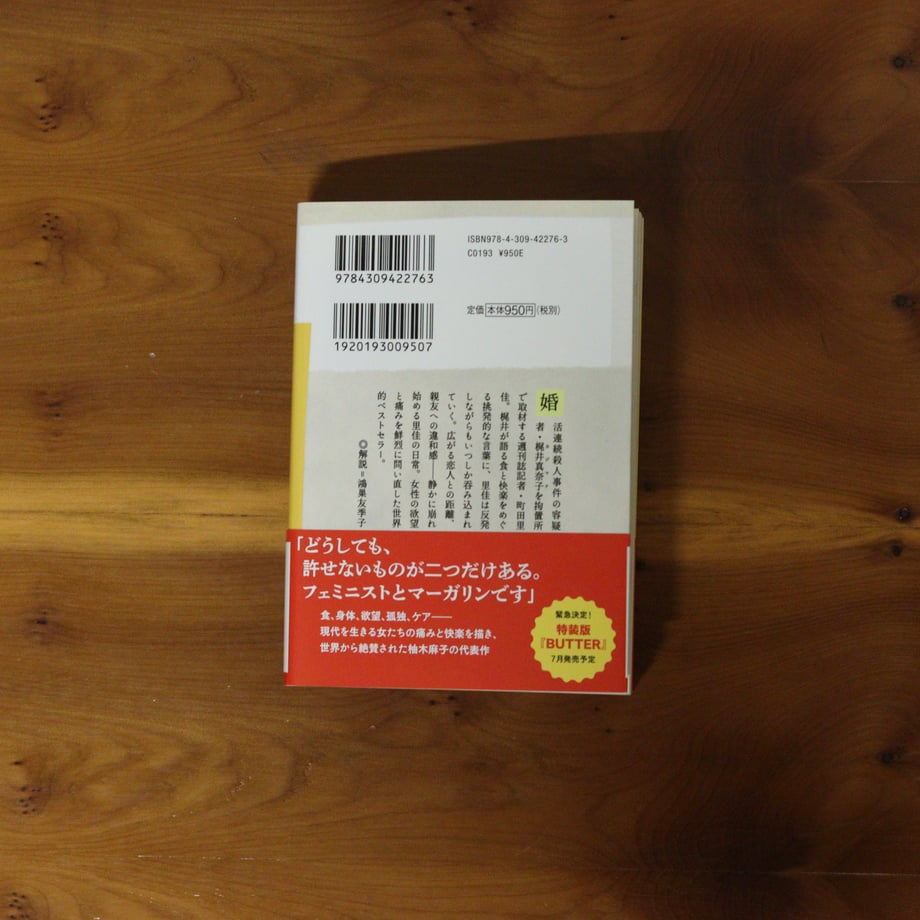 6a31188a2987f60d63687080