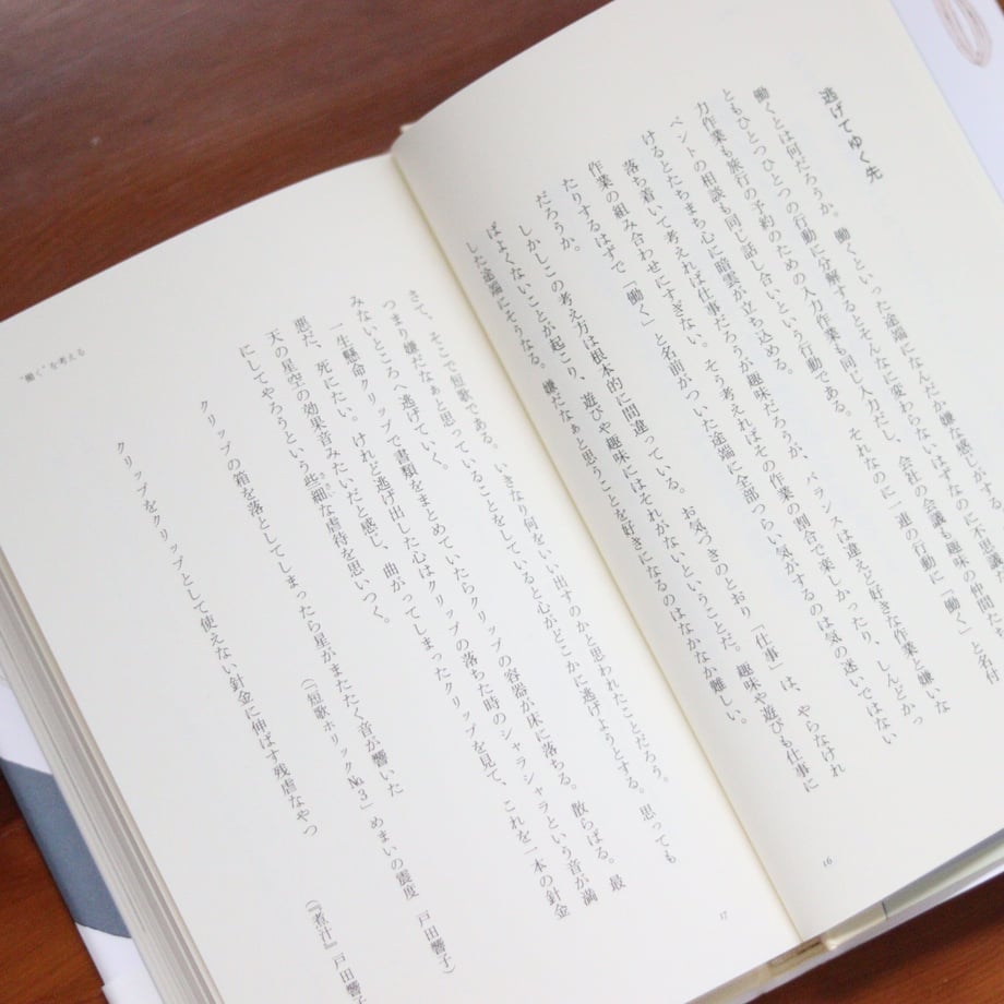 64b108d5db24c4003508ddf6