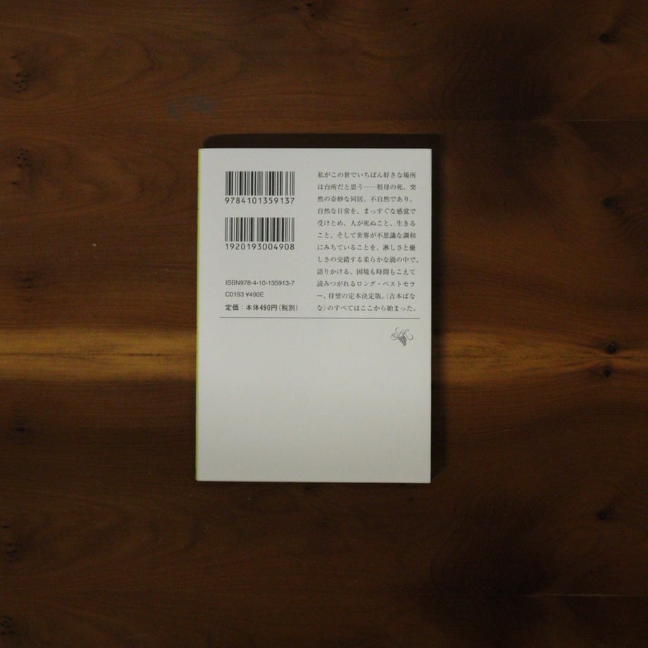 696b1a50155f2db38f045e26