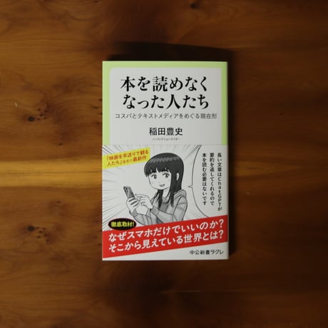 CATEGORY サイン本、限定特典付き | UNITÉ