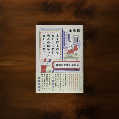 American⭐️SIGN LANGUAGE 辞書♡頂き物のためサイン入りです CATEGORY サイン本、限定特典付き | UNITÉ